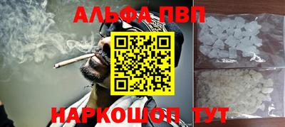 круглые Будённовск