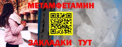 Альфа ПВП Бугуруслан