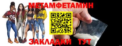Альфа ПВП Бугуруслан