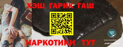 Альфа ПВП Бугуруслан