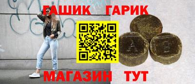 круглые Будённовск