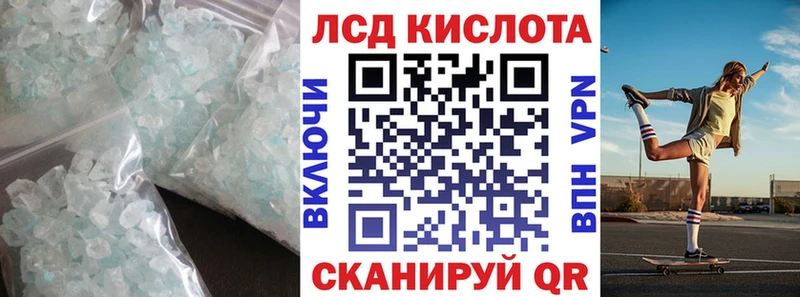 shop наркотические препараты  Шумерля  LSD-25 экстази кислота  купить  