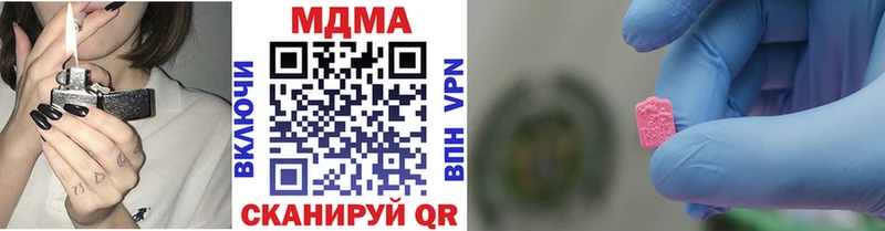 MDMA Molly  Шумерля 
