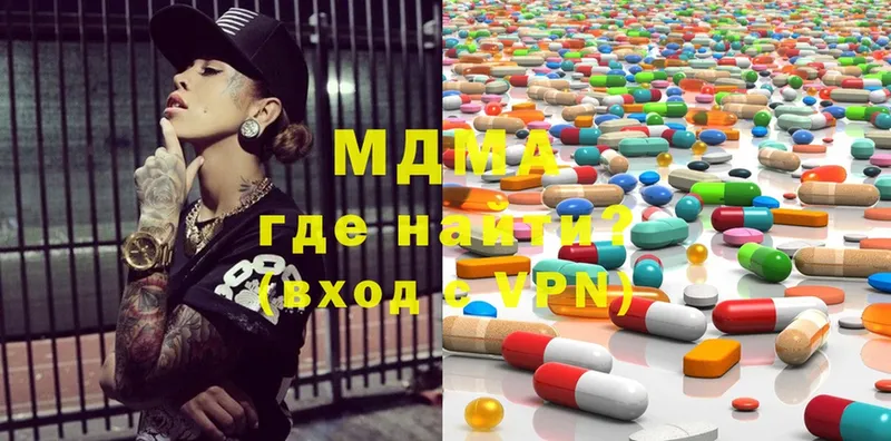 MDMA молли  это состав  Шумерля 