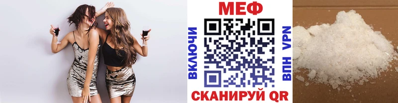mega ссылка  Шумерля  МЕФ mephedrone 