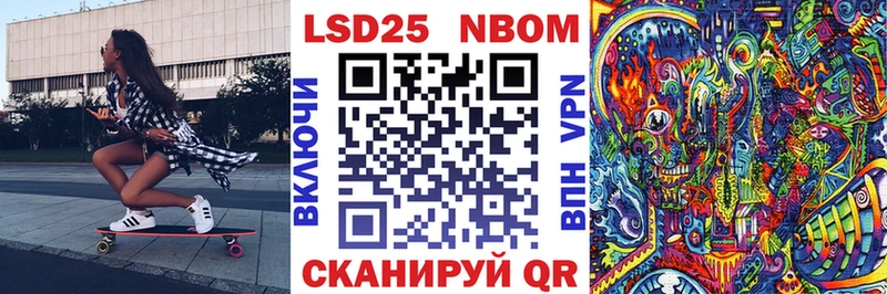 ОМГ ОМГ зеркало Шумерля Наркотические марки 1,8мг