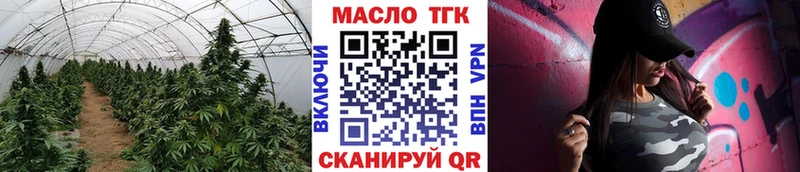 это какой сайт Шумерля Дистиллят ТГК Wax