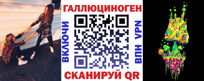 omg ТОР маркетплейс формула Галлюциногенные грибы прущие грибы Шумерля