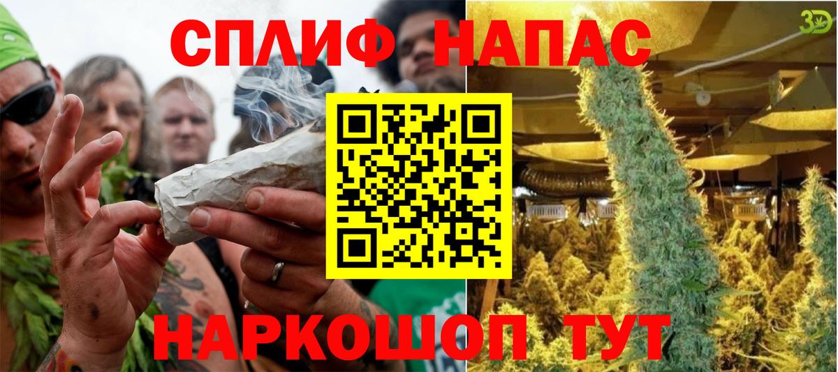 Каннабис Amnesia Шумерля